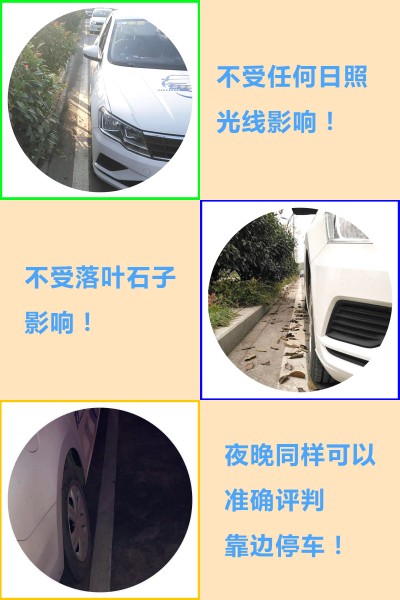 驾培计时终端 驾培计时终端