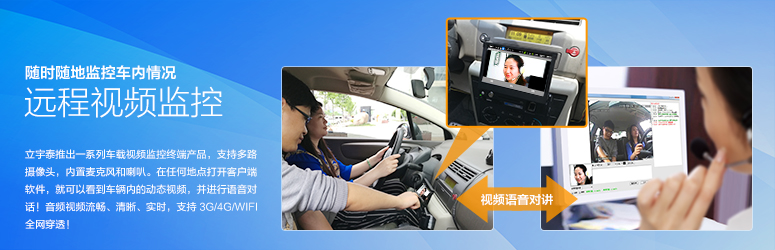 驾培计时终端 驾培计时终端