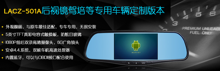 计时终端产品 计时终端产品