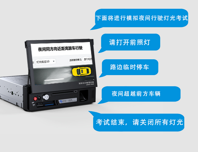 1544670878216060.jpg 模拟夜间灯光考试.jpg