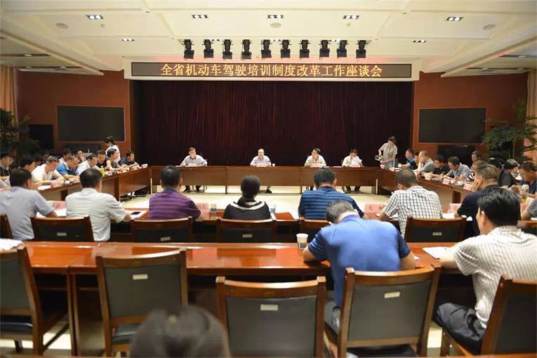 驾培计时终端 驾培计时终端