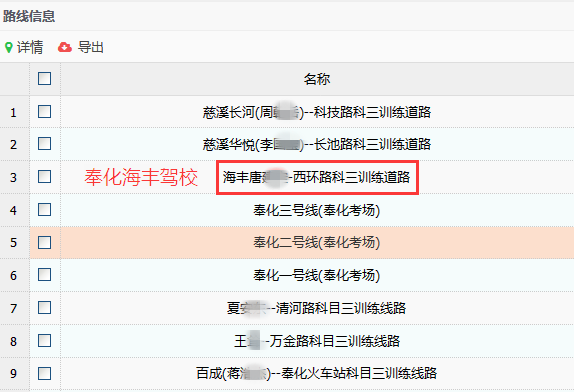 1591062966248895.png 海丰唐建定_副本.png