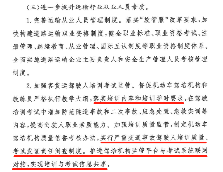 1602818811676674.png 微信图片_20201016112245.png