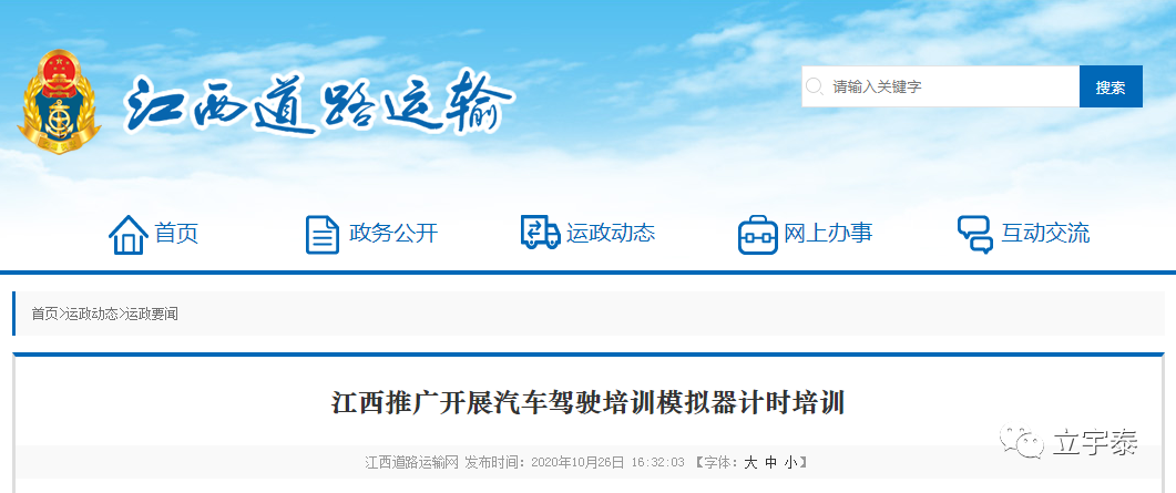 1604384731121706.png jiangxi1030.png