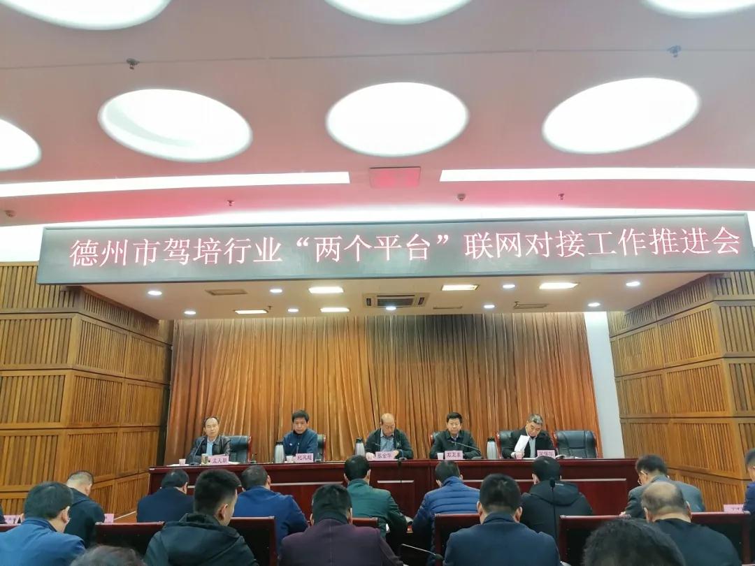 1604918968140924.jpg dezhoujiapei.jpg