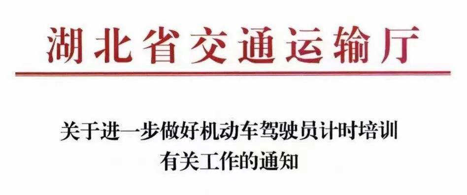 1636084341517672.jpg hubei011.jpg