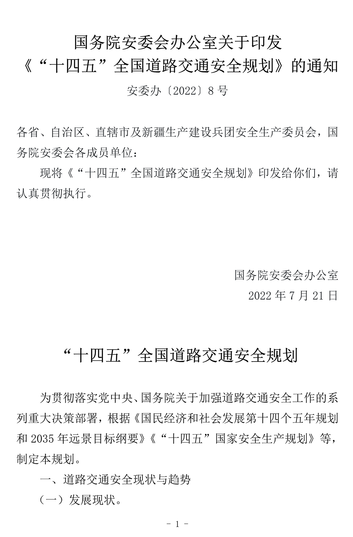 1659336087713682.png 2.png