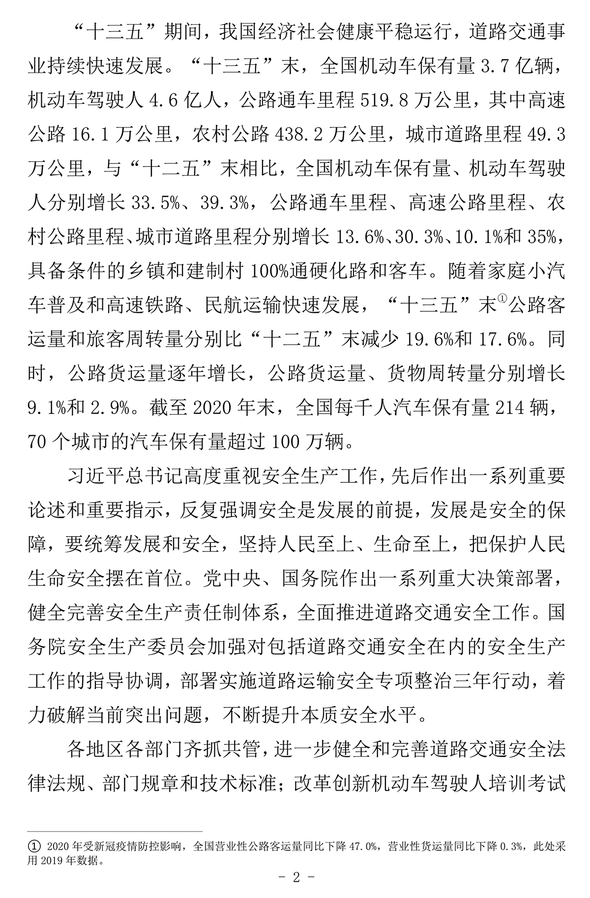 1659336104208575.png 3.png