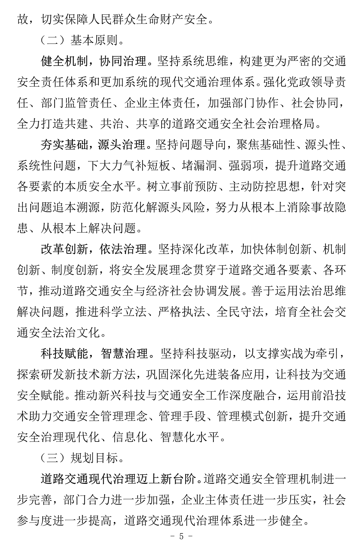 1659336138705075.png 6.png