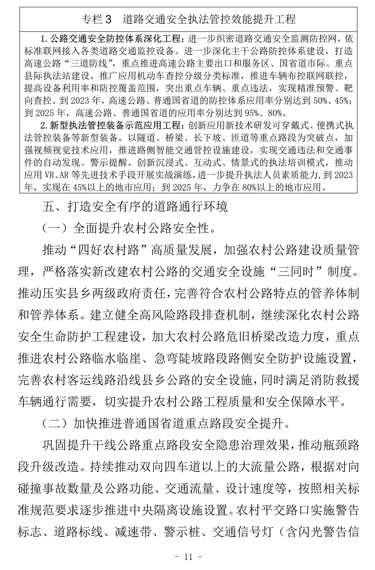 1659336242539575.png 12.png