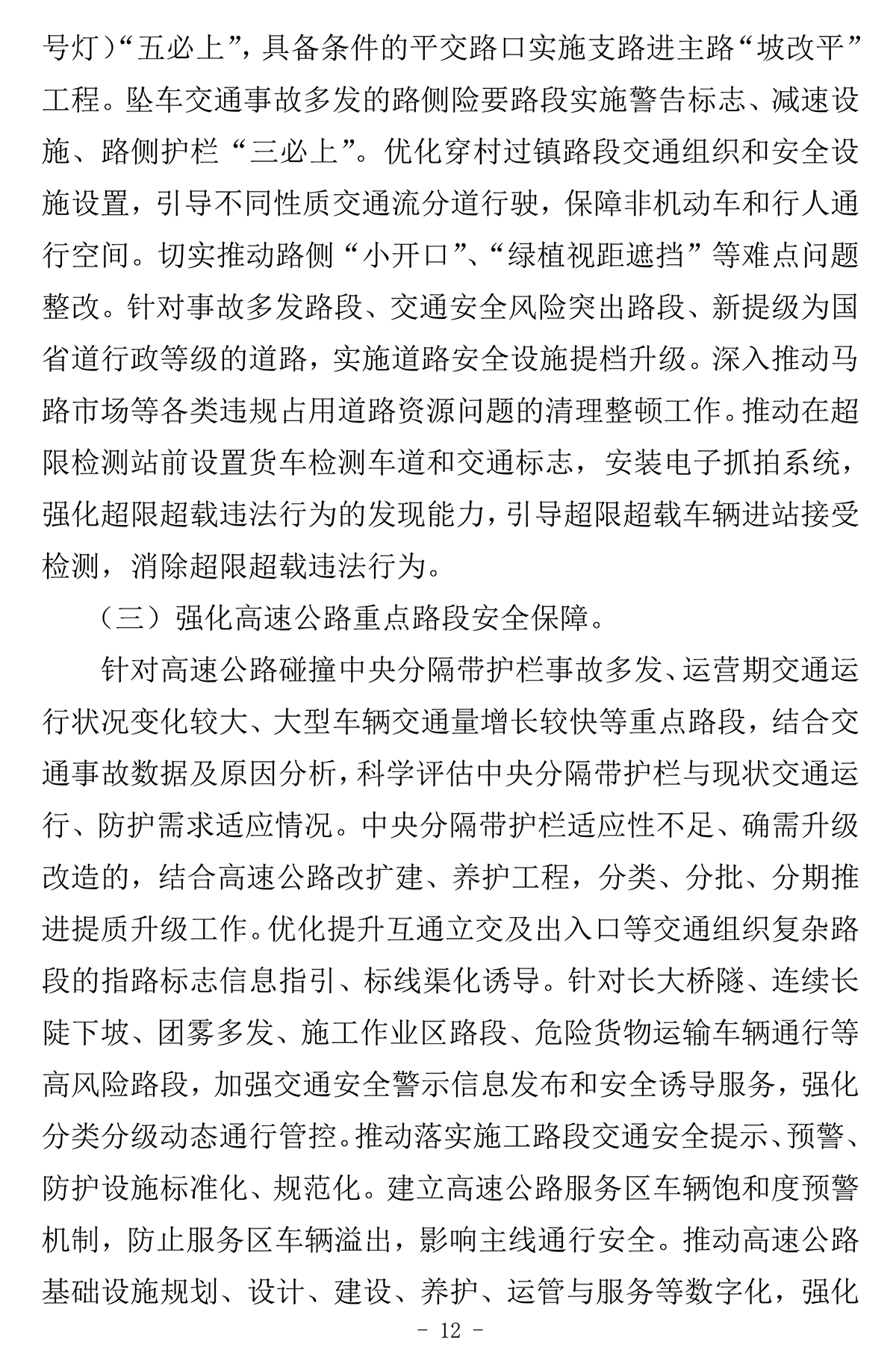 1659336256478556.png 13.png