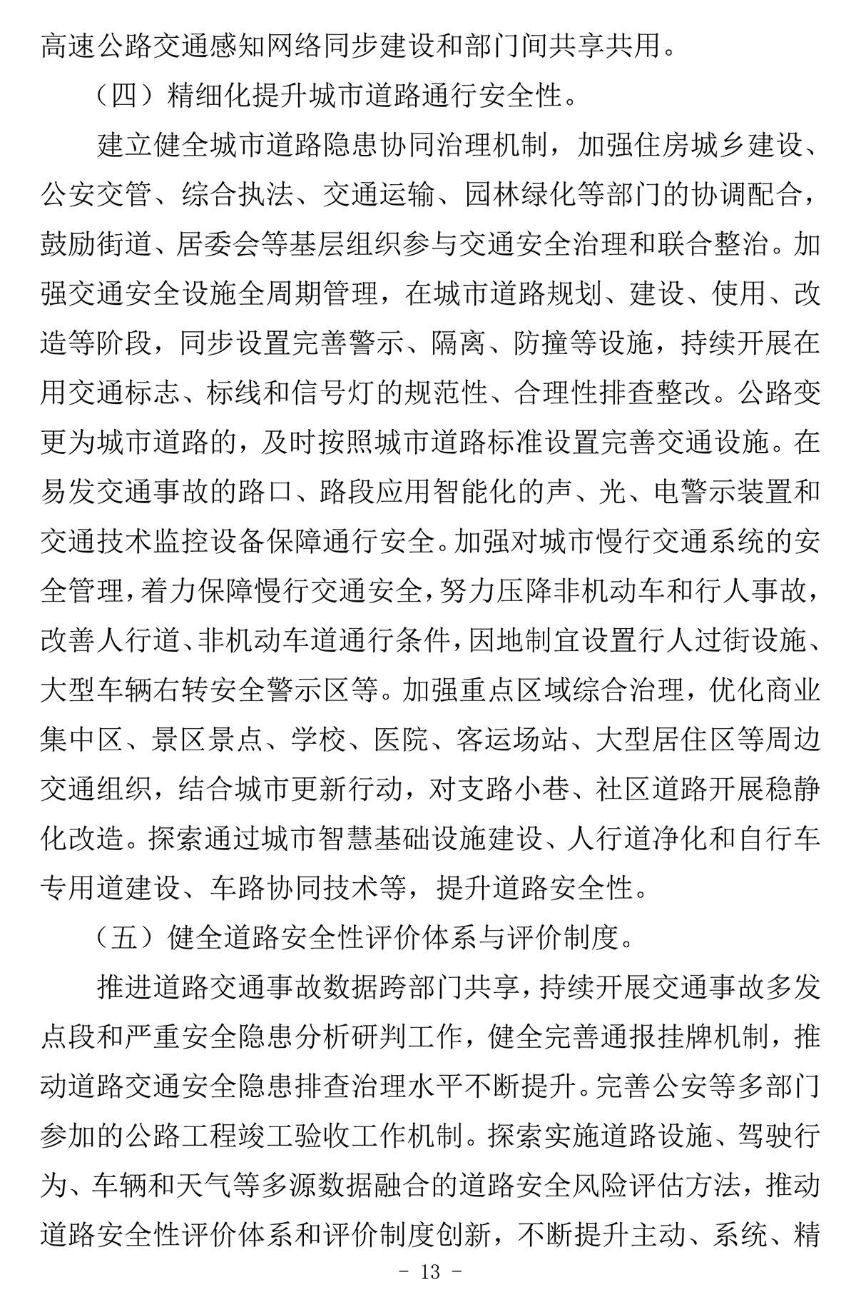 1659336286107781.png 14.png