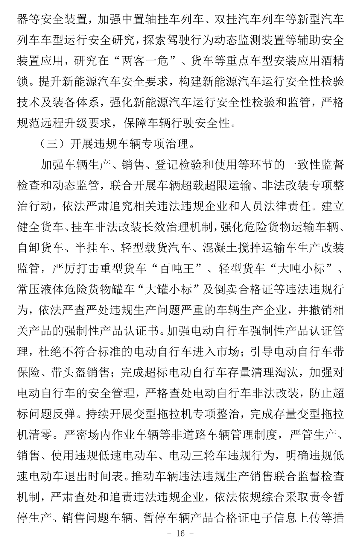 1659336378581746.png 17.png