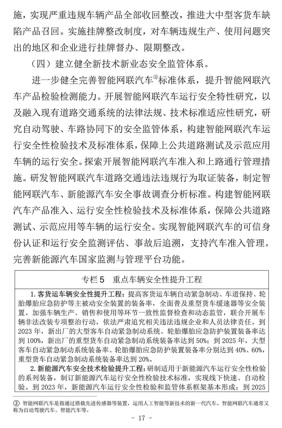 1659336395764459.png 18.png