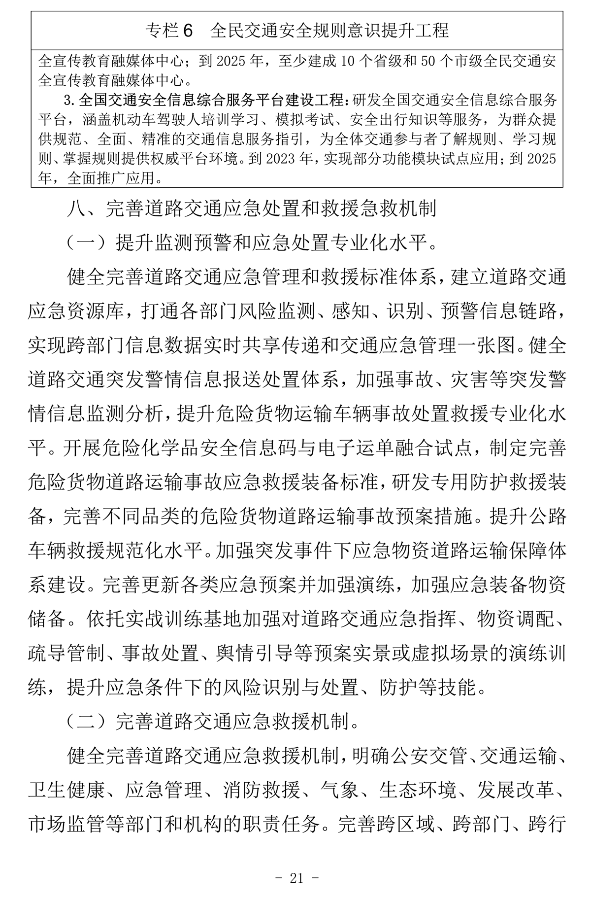 1659336586123101.png 22.png