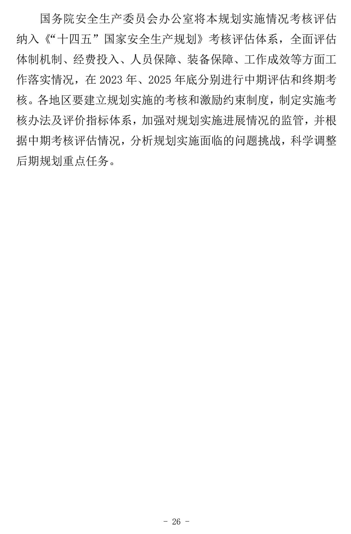 1659336788839636.png 27.png