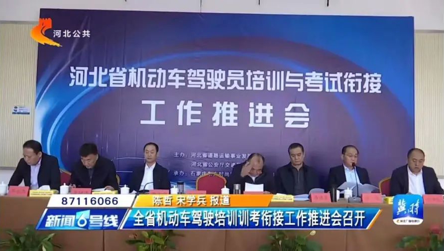 1705045508281901.jpg hebei01.jpg