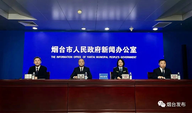 1705310829555540.jpg yantai1.jpg