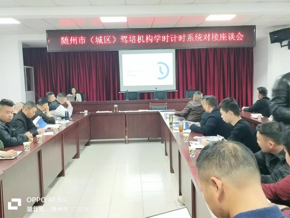 1711694791916921.png suizhou04.png