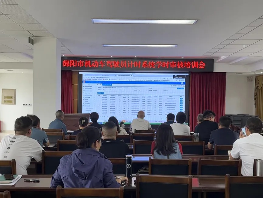 1716194897323599.jpg mianyang.jpg