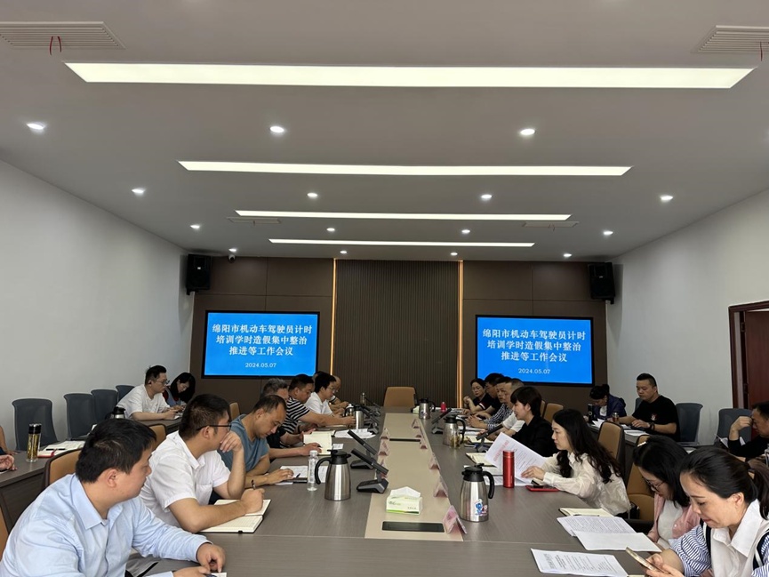 1716194912472919.jpg mianyang01.jpg