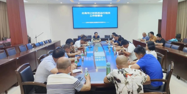 1716197740137236.jpg beihai02.jpg