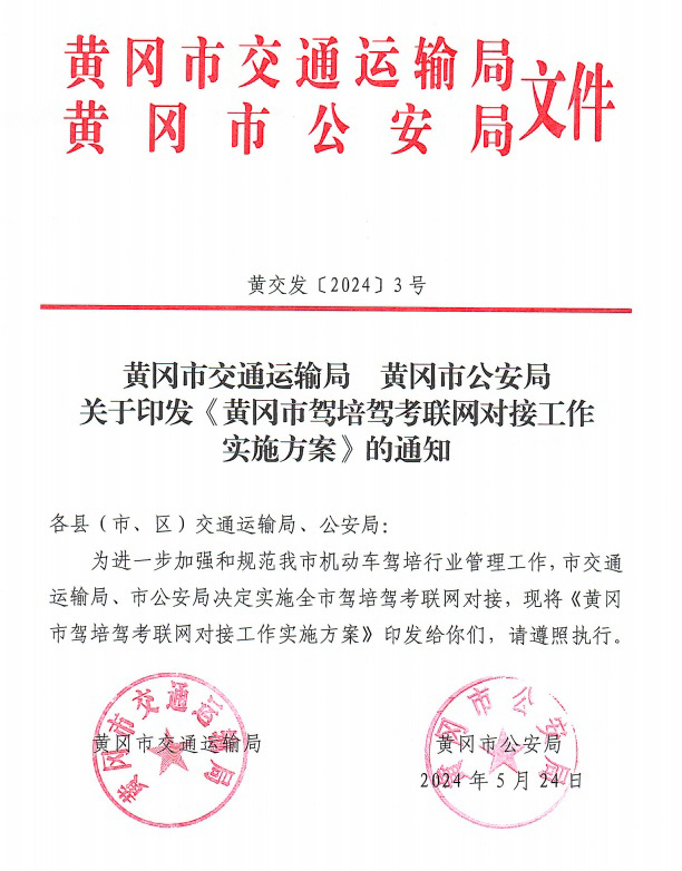 1718173826260428.jpg huanggangtupian1.jpg