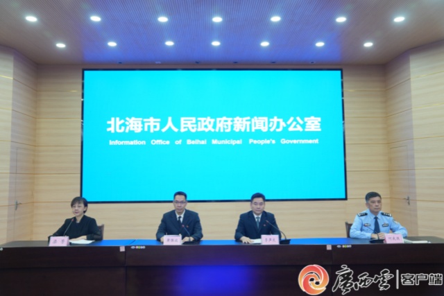 1726307911661613.jpg beihbai.jpg