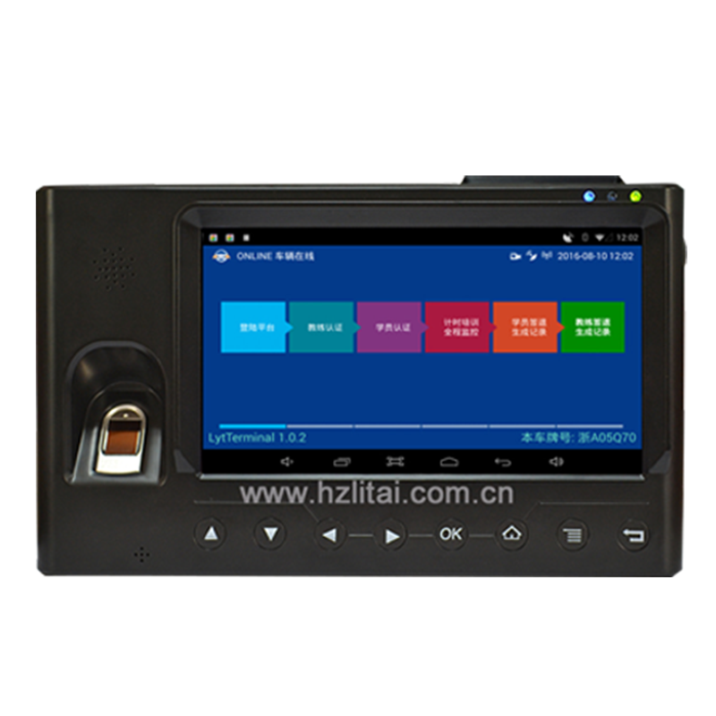 外挂7寸LACZ-702B/703B