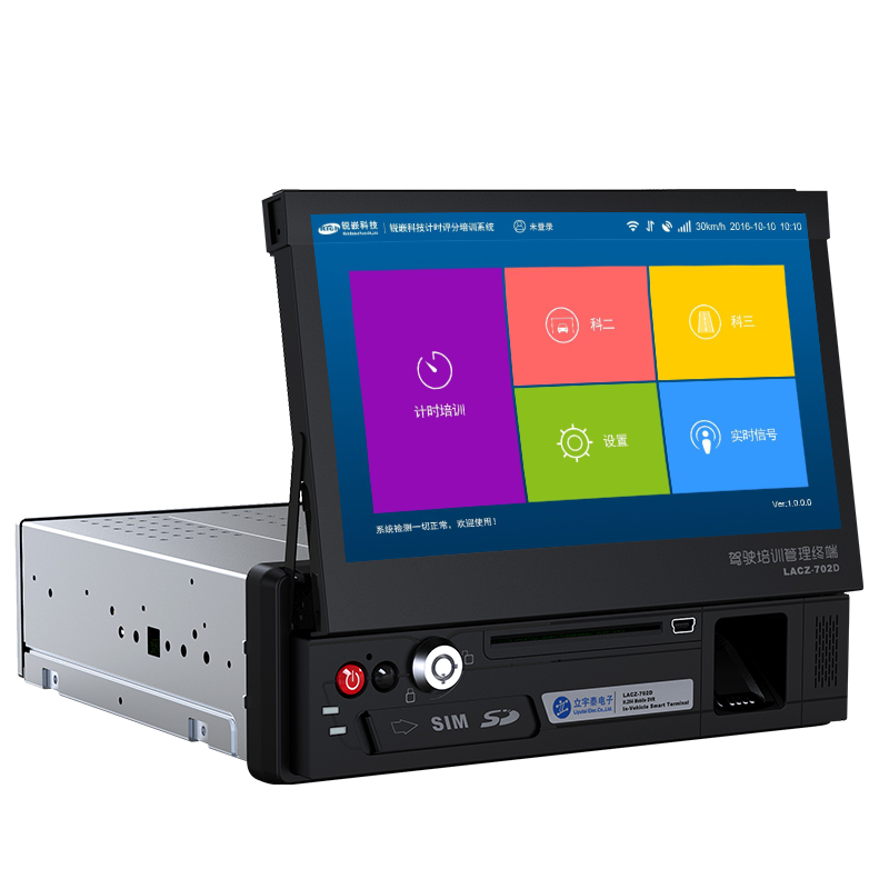 计时驾考一体机LACZ-702D